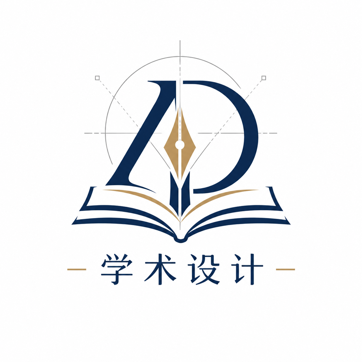 学术设计网