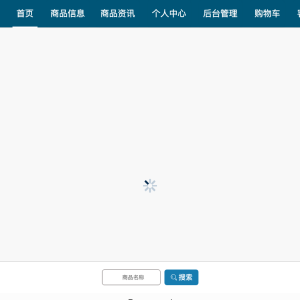 母婴商城