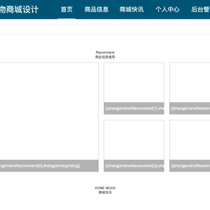 基于Java的免税商品优选购物商城设计与实现