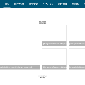 基于SpringBoot网上超市的设计与实现