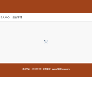 学科竞赛管理