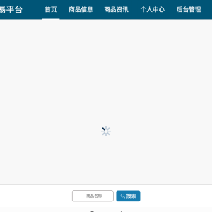 基于SpringBoot的墙绘产品展示交易平台的设计与实现