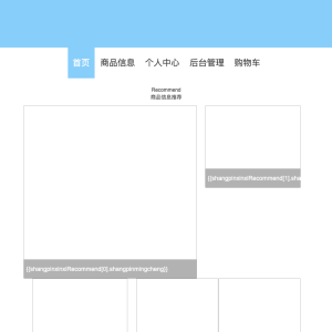 基于SpringBoot的网上租赁系统设计与实现