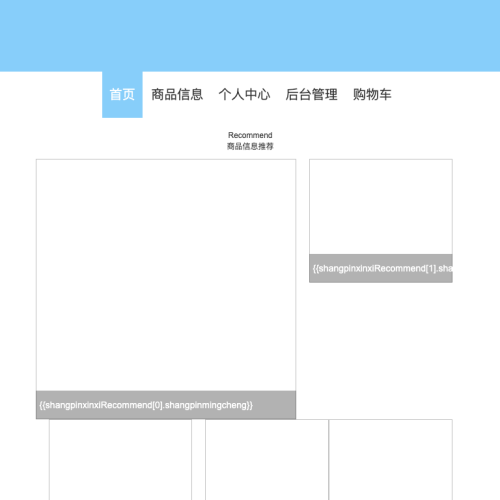 cover 基于SpringBoot的网上租赁系统设计与实现