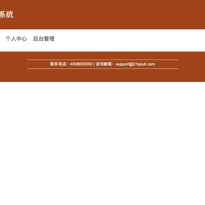 师生共评的作业管理系统设计与实现