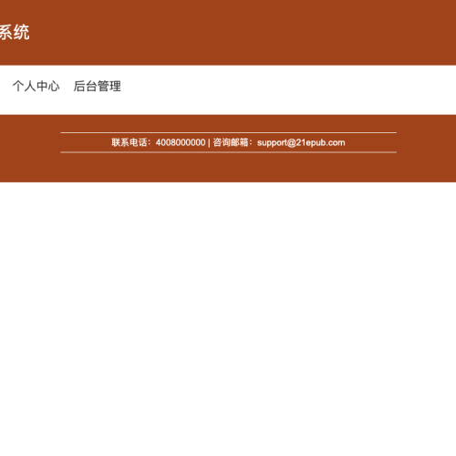 师生共评的作业管理系统设计与实现