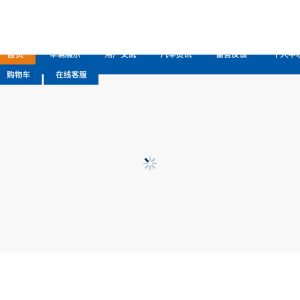 靓车汽车销售网站