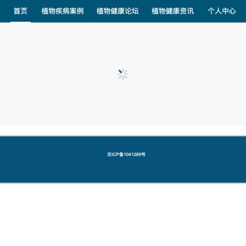 cover 植物健康系统
