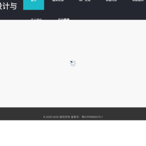 编程训练系统设计与实现