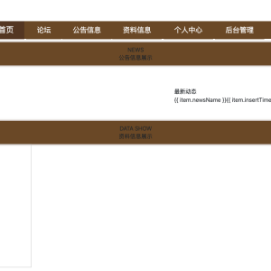 江理工文档管理系统的设计与实现