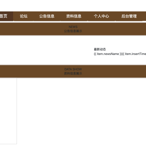 cover 江理工文档管理系统的设计与实现