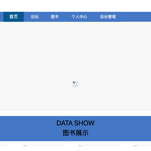 cover 智慧图书管理系统设计与实现