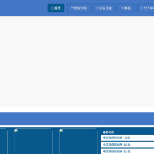 中国陕西民俗网