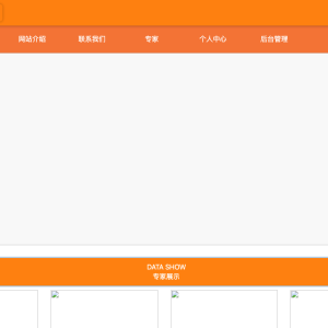 文理医院预约挂号系统