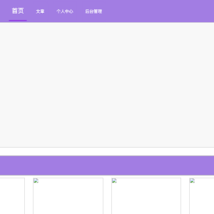 新闻资讯系统