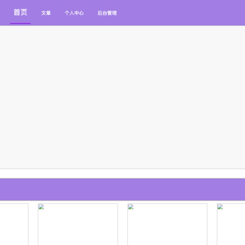 cover 新闻资讯系统