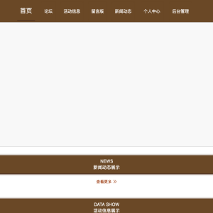 基于SpringBoot+Vue的乡政府管理系统