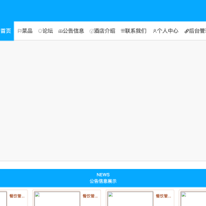基于Springboot和vue的餐饮管理系统的设计与实现