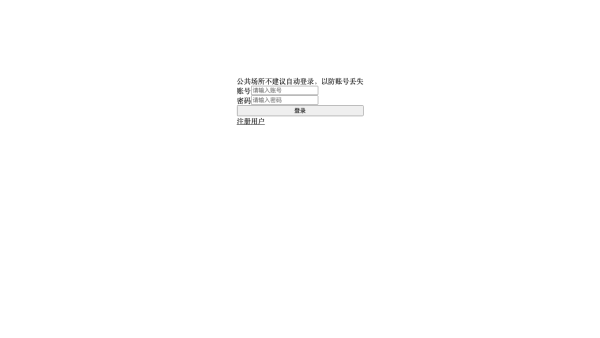 小区团购管理
