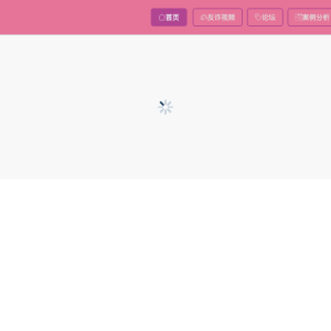 反欺诈平台的建设