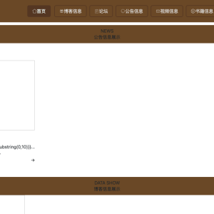 基于JS的个人云盘管理系统的设计与实现