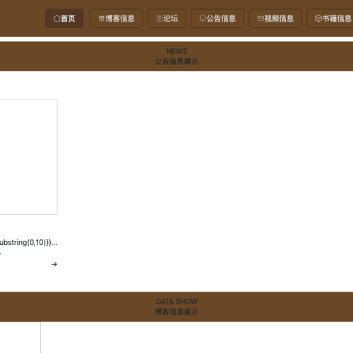 基于JS的个人云盘管理系统的设计与实现