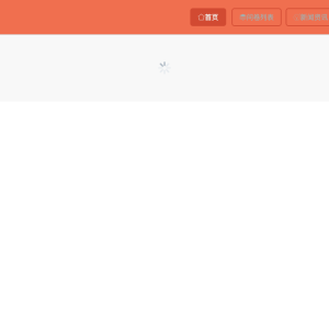 基于HTML5的问卷调查系统的设计与实现