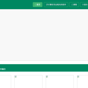 基于个性化定制的智慧校园管理系统设计与开发