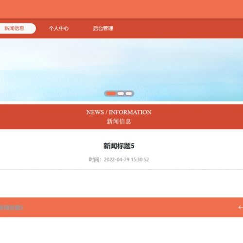 shot-02 付费问答系统的设计与实现