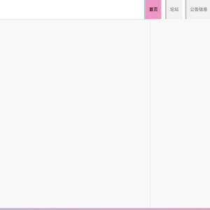 在线装修管理系统