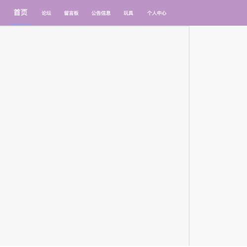 cover 玩具租赁系统