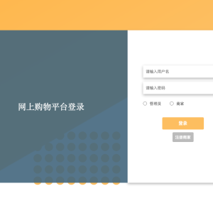 基于vue全家桶的pc端仿淘宝系统_kebgy基于vue全家桶的pc端仿淘宝系统_kebgy