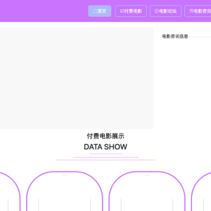 协同过滤电影推荐系统