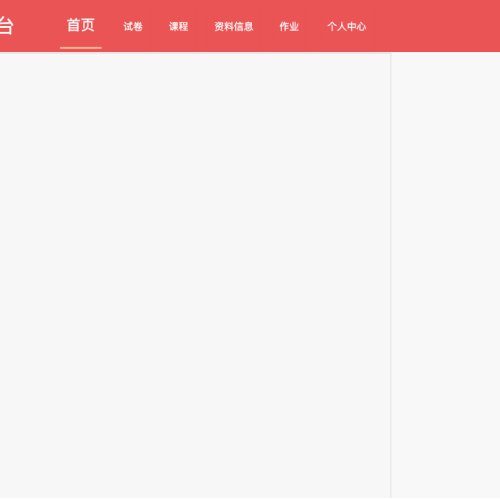党员学习交流平台