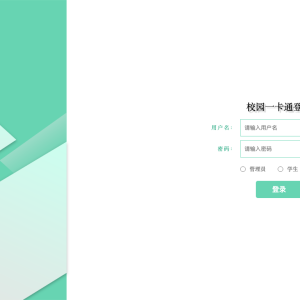 校园一卡通_q7e7o