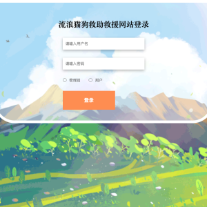 流浪猫狗救助救援网站_4a4i2