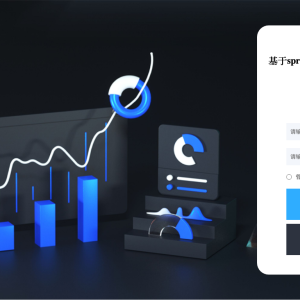 基于springboot的招聘系统的设计与实现